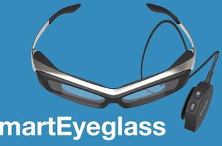 索尼智能眼镜样品亮相 外形酷似3D眼镜，开启沉浸式交互新篇章